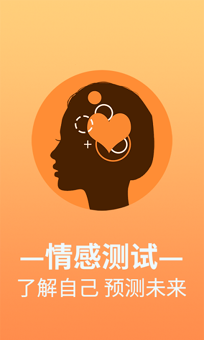 每日占卜软件 每日占卜App下载