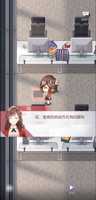 未定事件簿怎么记忆 未定事件簿颜色记忆方法