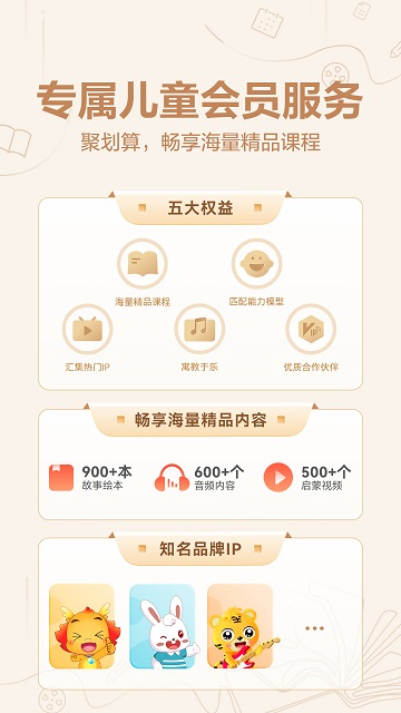 华为教育中心app
