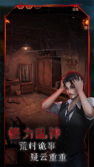 小道伏妖最新版