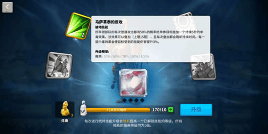 万国觉醒马萨格泰统治者将领攻略 万国觉醒马萨格泰统治者将领攻略