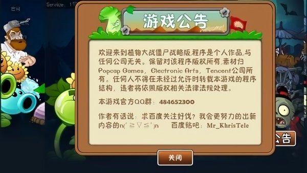 pvzqv版