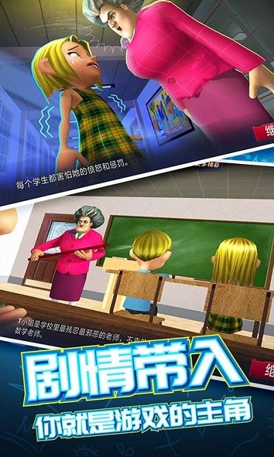 恐怖邻居2官方版