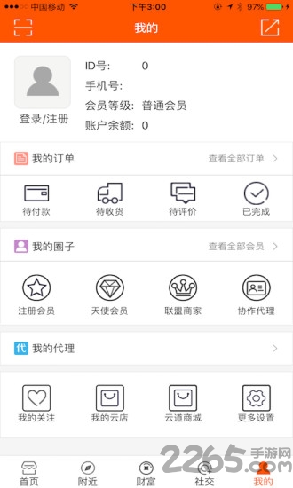 道和云科