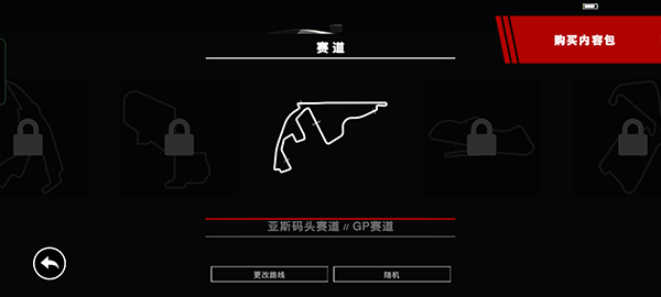 超级房车赛怎么玩 超级房车赛新手教程