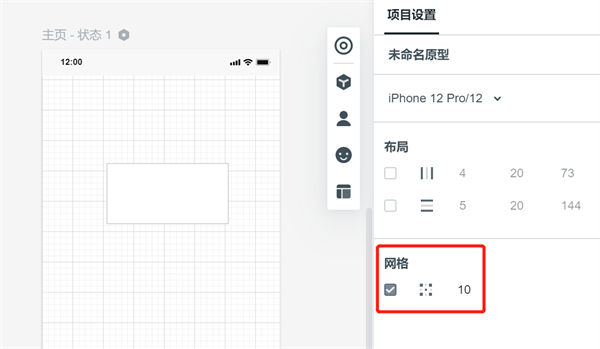 墨刀使用教程 墨刀使用教程说明