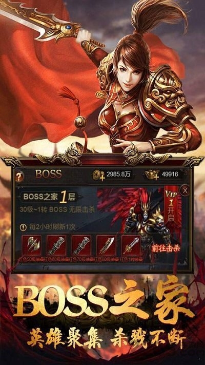 游龙神途官方版