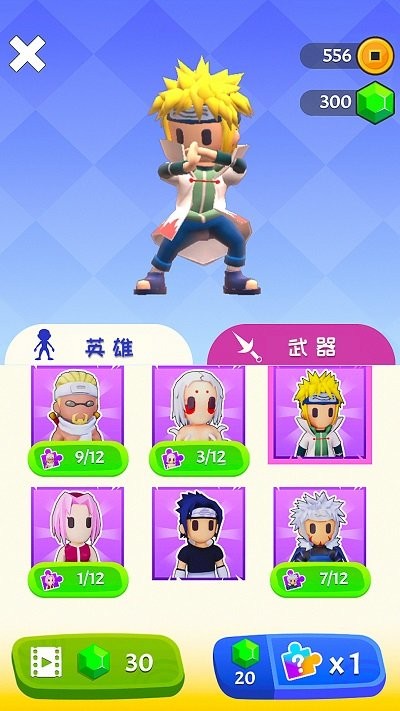 火柴人忍者游戏下载