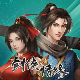 剑网1手游海外版