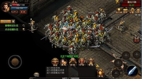 免费高爆版神途复古手游
