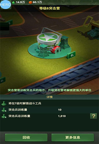 兵人大战怎么玩 兵人大战游戏攻略大全