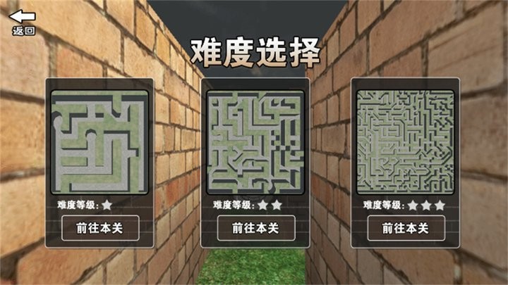 恐怖迷宫冒险世界最新版