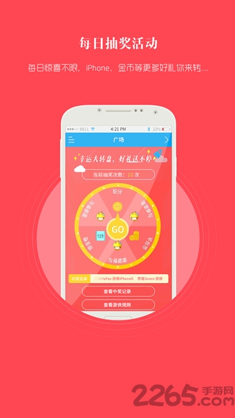 无忧玩手游平台下载