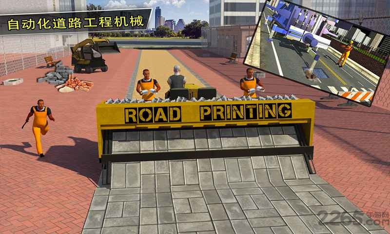 凹坑修补道路建设重汽手机版