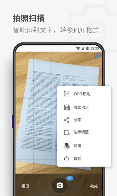 17pdf阅读器app