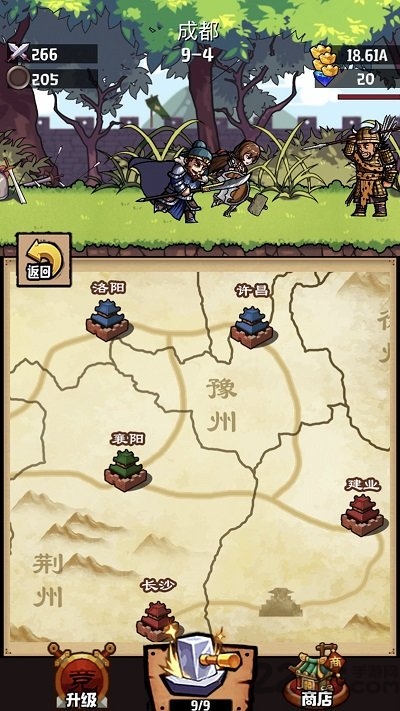 锻造三国无限钻石版