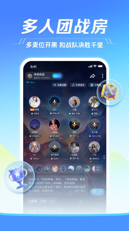 tt语音账号交易平台