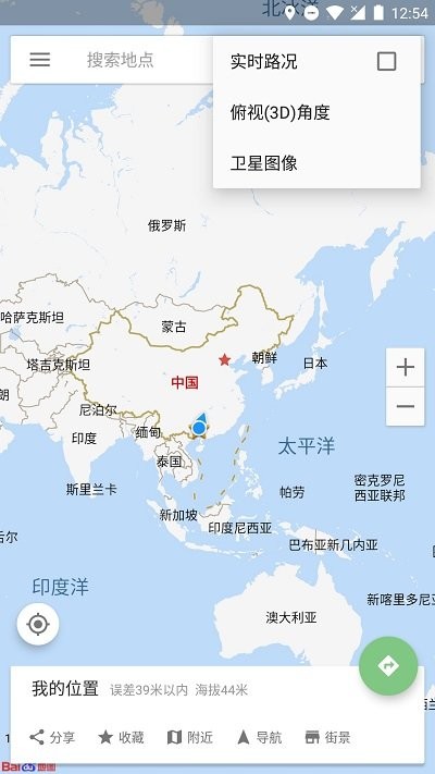 bmap白马地图app