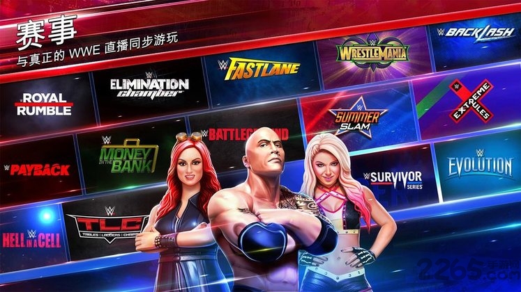 WWE美国职业摔跤游戏 WWE美国职业摔跤中文版下载