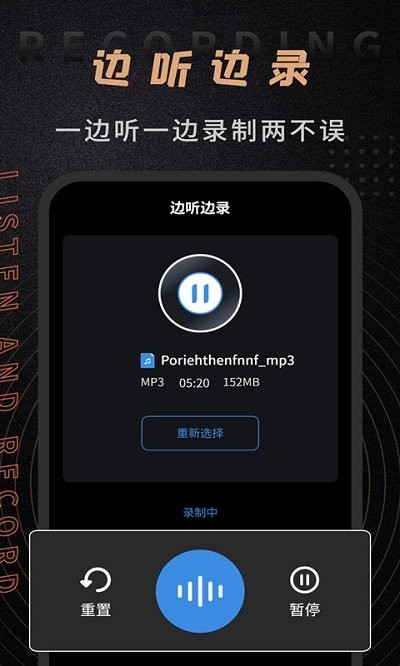 音频剪辑师客户端