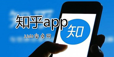 知乎