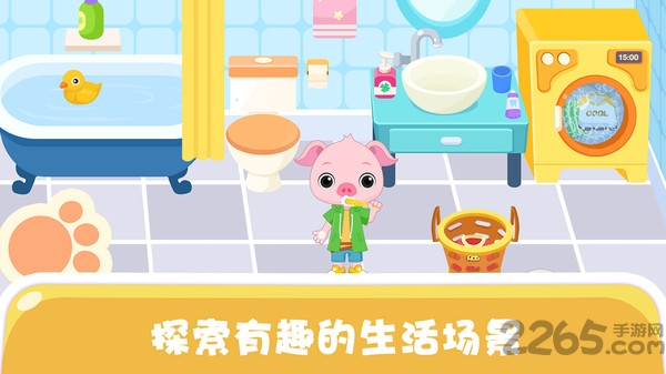 天才宝宝电力科学手机版