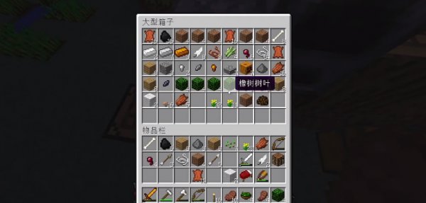 我的世界mite贝爷生存游戏