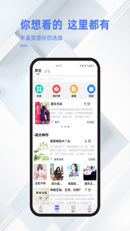 直书阅读app 直书阅读手机版下载