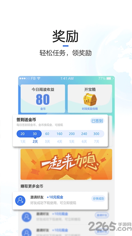 uu头条app uu头条最新版下载