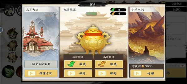 一念通天新手攻略 一念通天新手教学