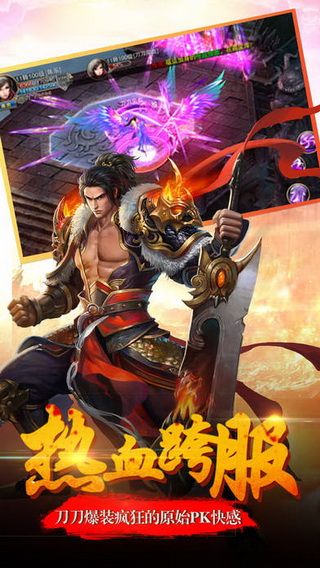 斗破星辰变态版手游