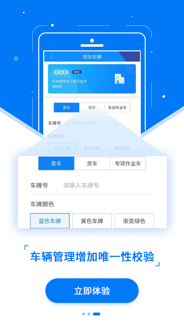 ETC发行app下载