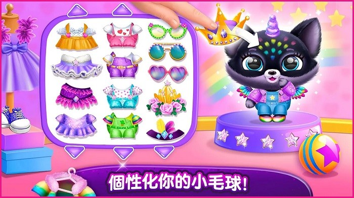 奇异宠物模拟器手机版