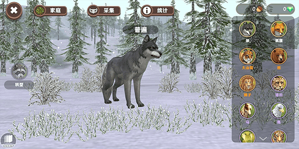 3D动物模拟器怎么玩 3D动物模拟器玩法攻略