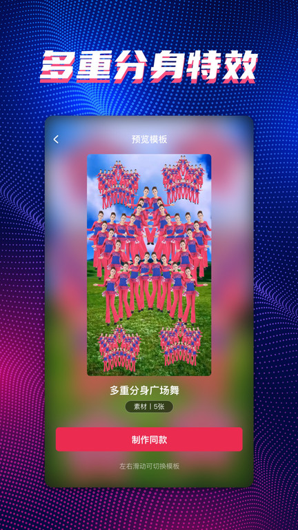 faceplay甜拍软件安卓下载