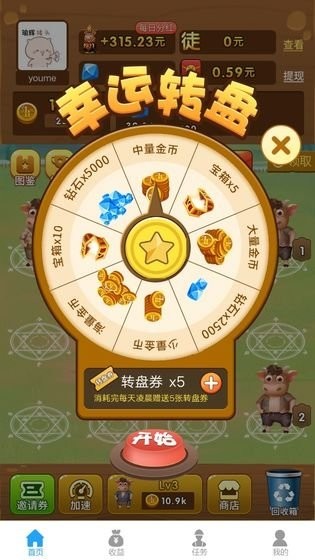 开心牛场游戏