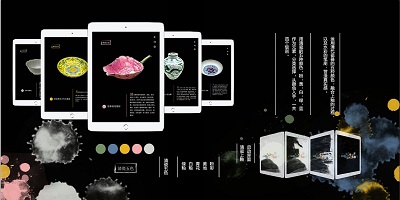 瓷器app