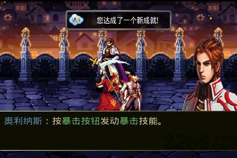 恶魔契约手游版