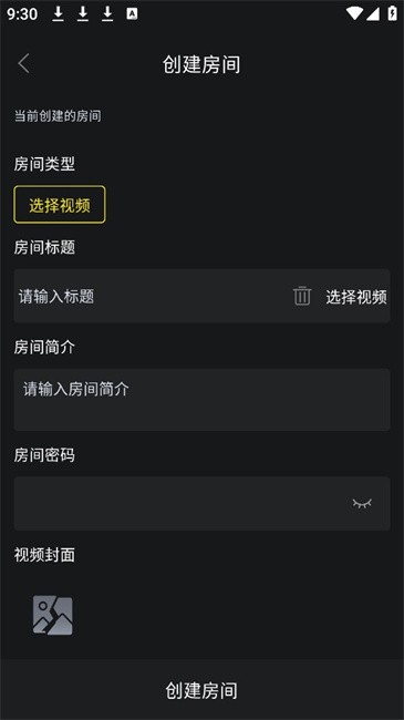 云端影视手机版