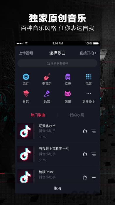 短视频解析