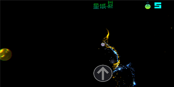 星球吞噬者游戏 星球吞噬者最新版下载