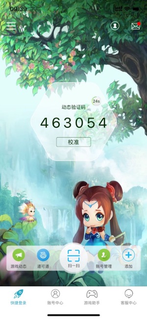 wegame光宇游戏app安卓版