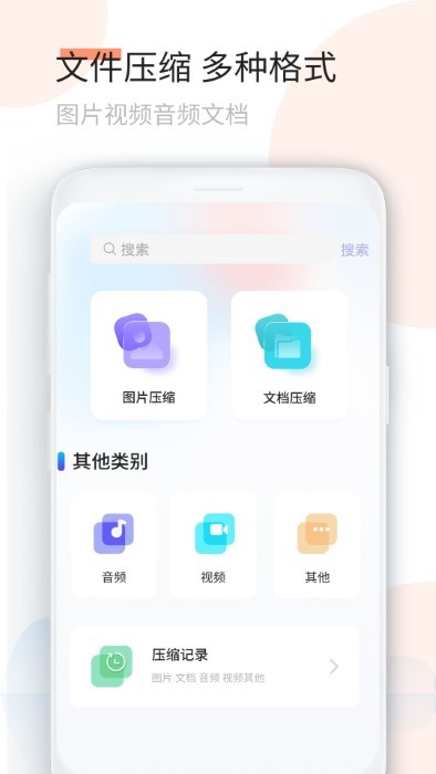 空调万能遥控小子免费下载