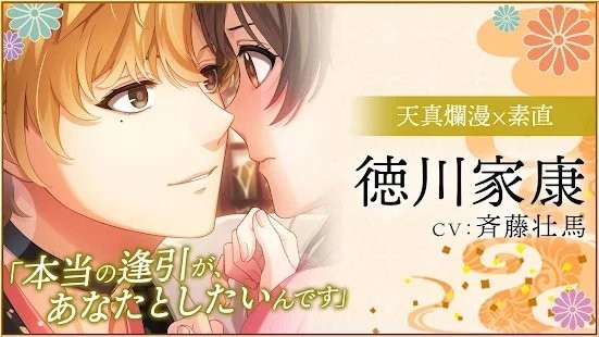 恋爱战国romanesque