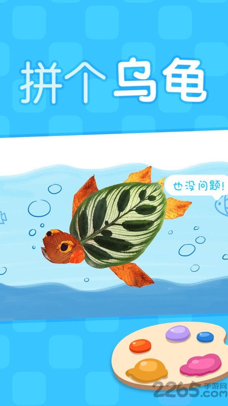叫叫绘画app