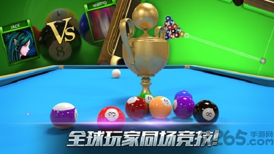 桌球技巧手游