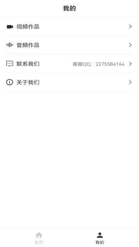 流年去水印app 流年去水印软件下载