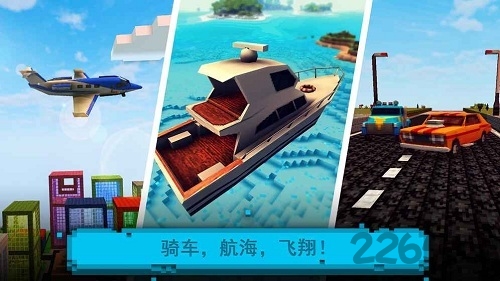 建造与设计方块世界