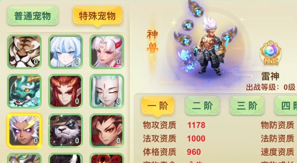 西游女儿国鬼谷怎么玩 西游女儿国鬼谷攻略