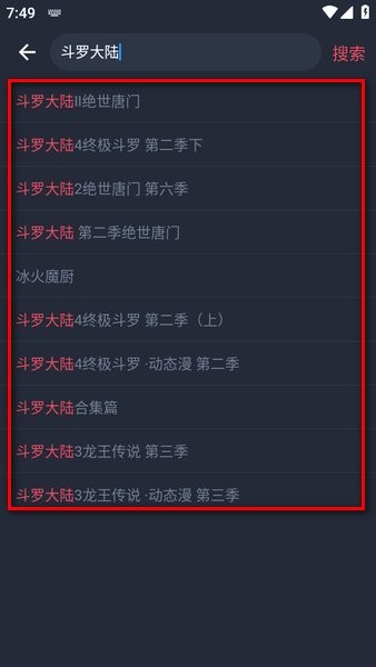 豚豚剧怎么看动漫 豚豚剧怎么看动漫